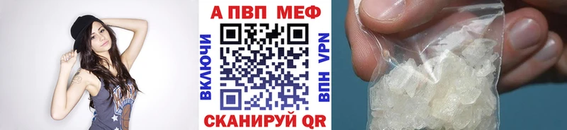 продажа наркотиков  Северо-Курильск  А ПВП Соль 