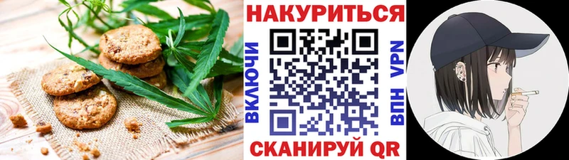 Печенье с ТГК марихуана  Северо-Курильск 