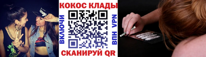 КОКАИН FishScale  Северо-Курильск 