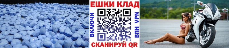 Экстази круглые  Северо-Курильск 