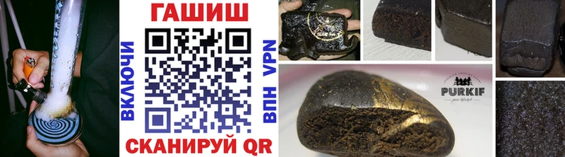 где купить   Северо-Курильск  Гашиш индика сатива 