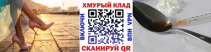 ГЕРОИН гречка  где найти наркотики  мориарти Telegram  Северо-Курильск 