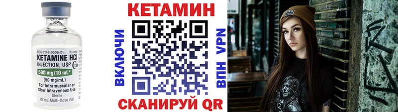 Кетамин ketamine  MEGA маркетплейс  Северо-Курильск  закладка 