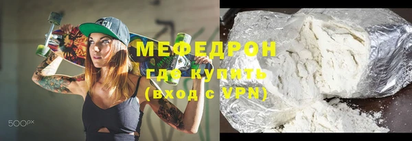 MDMA Осташков