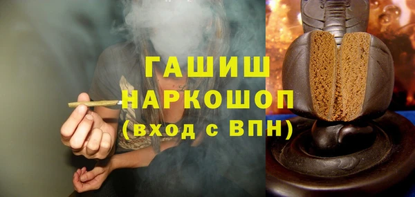 винт Заводоуковск