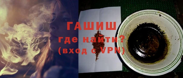 MDMA Осташков
