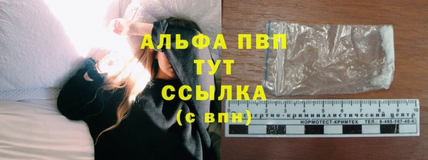 гашишное масло Осинники