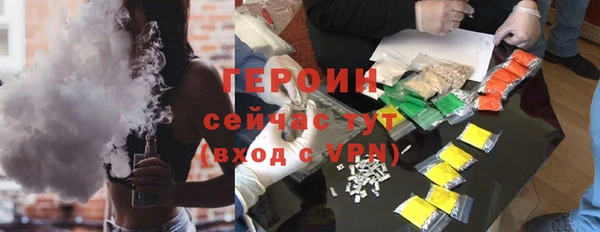 гашишное масло Осинники