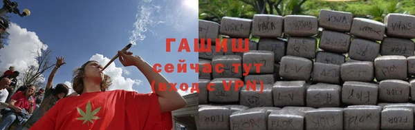 альфа пвп VHQ Переславль-Залесский