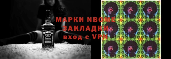 винт Заводоуковск