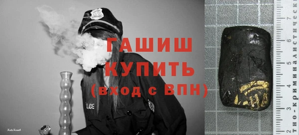альфа пвп VHQ Переславль-Залесский