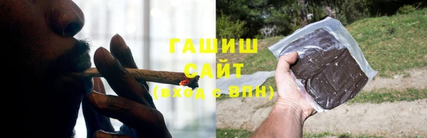 альфа пвп VHQ Зеленодольск