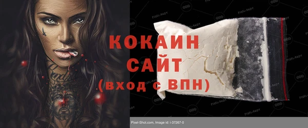 прущие крисы Заволжск