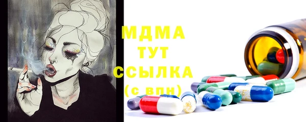 винт Заводоуковск