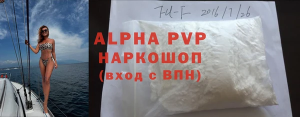MDMA Осташков