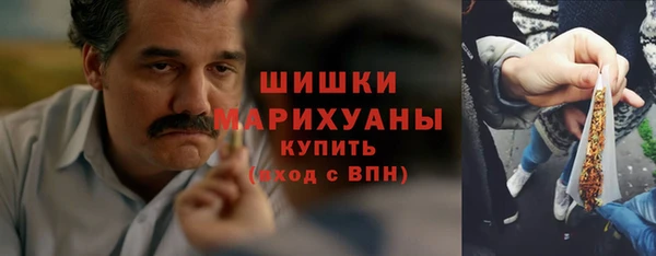 гашишное масло Осинники