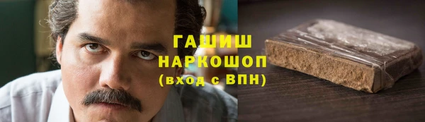 MDMA Заволжье