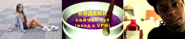 прущие крисы Заволжск
