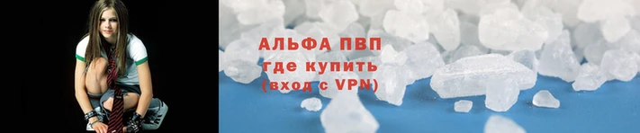 прущие крисы Заволжск