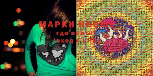 МДМА Кулебаки