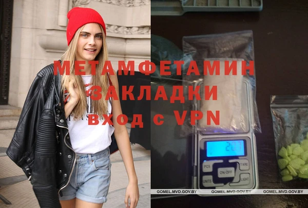винт Заводоуковск
