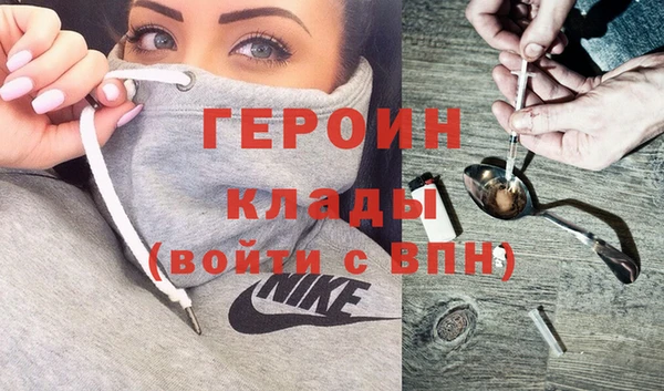 альфа пвп VHQ Переславль-Залесский