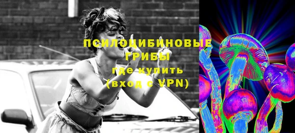 MDMA Заволжье