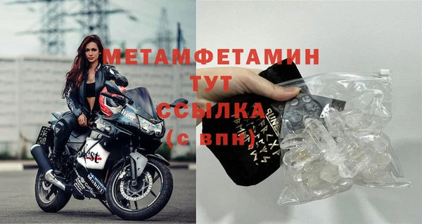 винт Заводоуковск