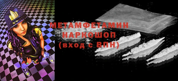 прущие крисы Заволжск