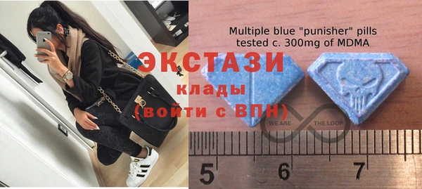 бутик Зеленокумск