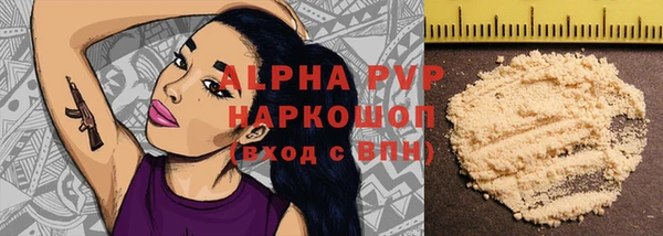 MDMA Заволжье