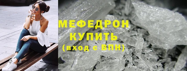 гашишное масло Осинники