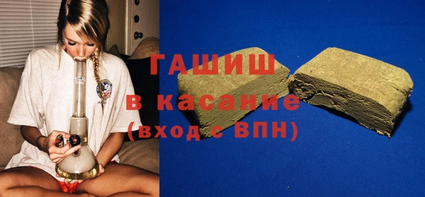 MDMA Осташков