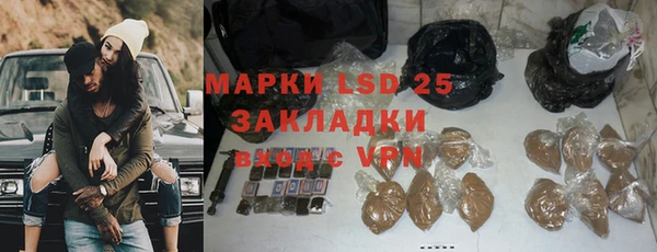 прущие крисы Заволжск