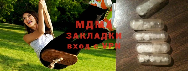 крисы Елизово