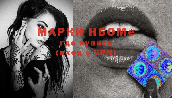 прущие крисы Заволжск