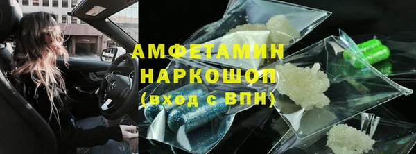 MDMA Осташков
