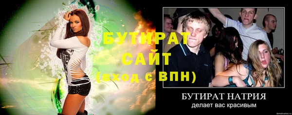 прущие крисы Заволжск