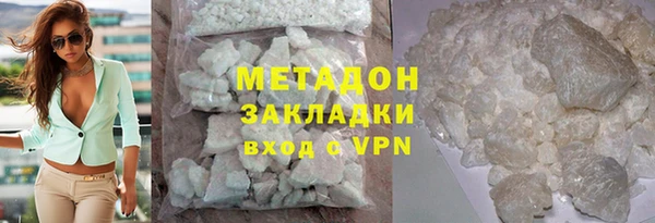 гашишное масло Осинники