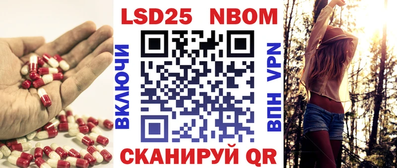 Лсд 25 экстази кислота Северо-Курильск