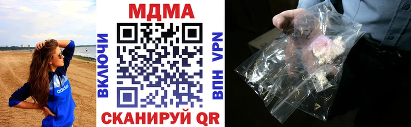 MDMA crystal Северо-Курильск