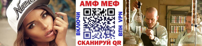 сколько стоит  Северо-Курильск  Метамфетамин Methamphetamine 