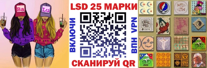 Наркотические марки 1,5мг  как найти закладки  omg ссылка  Северо-Курильск 